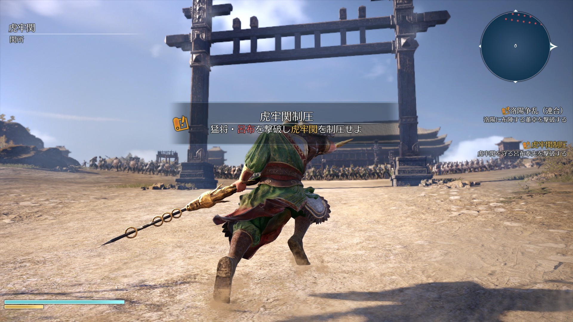 Dynasty Warriors 9 - Imagen 15